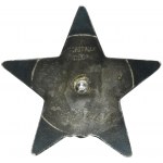 USSR, Order of the Red Star