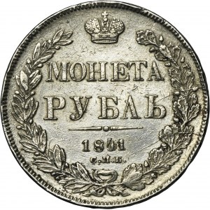 Russie, Nicolas Ier, Rouble Saint-Pétersbourg 1841 СПБ НГ