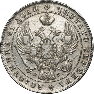 Russie, Nicolas Ier, Rouble Saint-Pétersbourg 1841 СПБ НГ