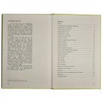 D. Ejzenhart, R. Miller, 24-kreuzer coins from Silesian mints