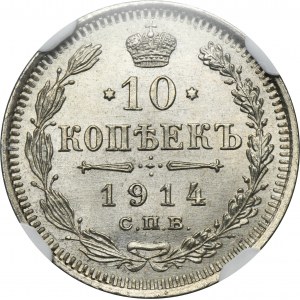 Russie, Nicolas II, 10 Kopiejek St. Petersburg 1914 BC - NGC UNC DETAILS