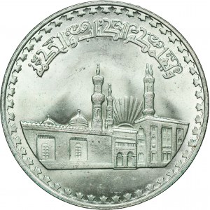 Égypte, République, £1 1970 (1359) - Mosquée Al-Azhar