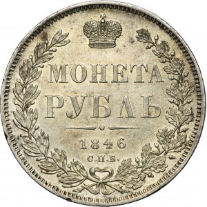 Russie, Nicolas Ier, Rouble Saint-Pétersbourg 1846 СПБ ПА