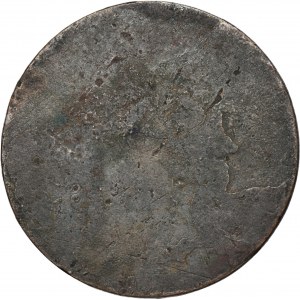 Russia, Alexander II, 3 Kopeck uniface Jekaterinburg undated - DESTRUCT