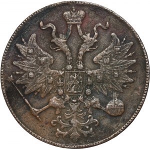 Russia, Alexander II, 3 Kopeck uniface Jekaterinburg undated - DESTRUCT