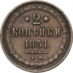 Russia, Nicholas I, 2 Kopeck Jekaterinburg 1851 EM