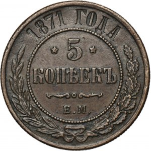 Russia, Alexander II, 5 Kopeck Jekaterinburg 1871 EM