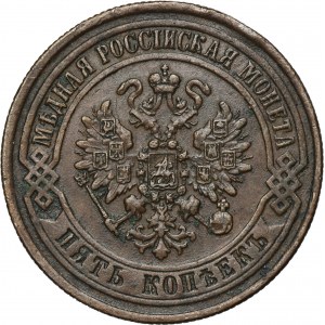 Russia, Alexander II, 5 Kopeck Jekaterinburg 1871 EM