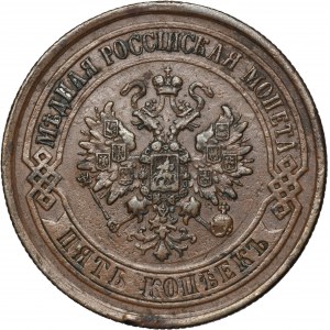 Russia, Alexander II, 5 Kopeck Jekaterinburg 1875 EM
