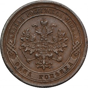 Russia, Alexander II, 1 Kopeck Petersburg 1878 СПБ