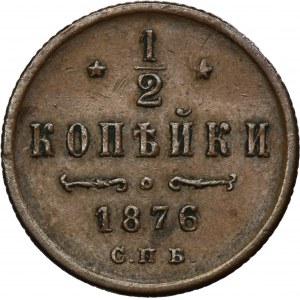 Russia, Alexander II, 1/2 Kopeck Jekaterinburg 1876 СПБ