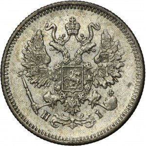 Russia, Alexander II, 10 Kopeck Petersburg 1873 СПБ HI