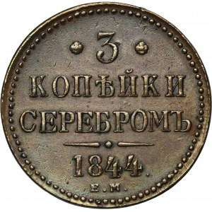 Russia, Nicholas I, 3 Kopecks Jekaterinburg 1844 EM