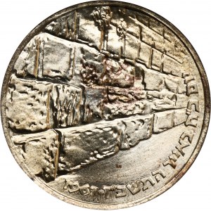 Israel, 10 Lirot Bern 1967 - Commemorative plaque commemorating the victory - Six-Day War