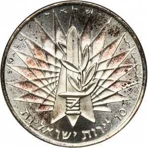 Israel, 10 Lirot Bern 1967 - Commemorative plaque commemorating the victory - Six-Day War