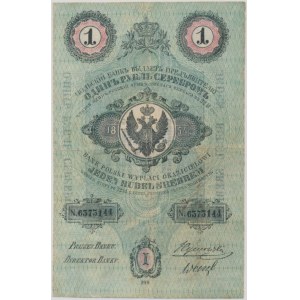 1 rubel srebrem 1854 - PIĘKNY, JEDEN Z NAJRZADSZYCH ROCZNIKÓW