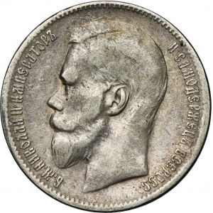 Russia, Nicholas II, Rouble Brussels 1897 ★★