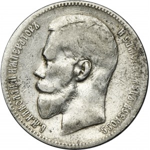 Russia, Nicholas II, Ruble Petersburg 1898 АГ