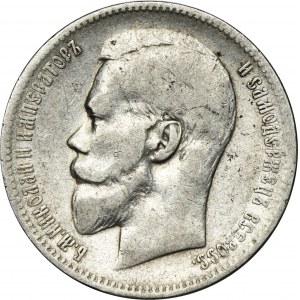 Russia, Nicholas II, Rouble Petersburg 1899 ФЗ
