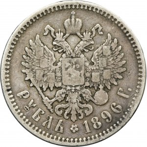 Russia, Nicholas II, Rouble Petersburg 1896 АГ