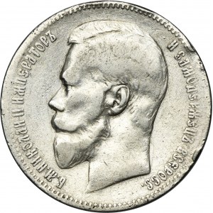 Russia, Nicholas II, Ruble Petersburg 1898 АГ