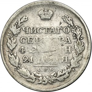 Russia, Alexander I, Rouble Petersburg 1812 СПБ МФ