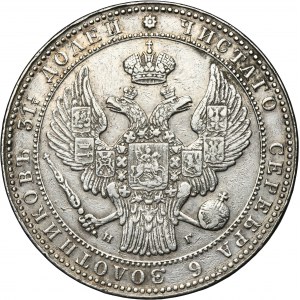 1 1/2 rubel = 10 zloty Petersburg 1835 НГ