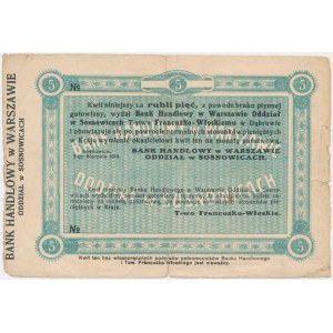 Sosnowice, Bank Handlowy, kwit na 5 rubli 1914