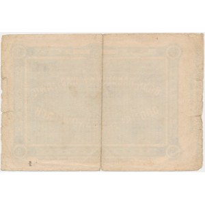 Sosnowice, Bank Handlowy, kwit na 5 rubli 1914