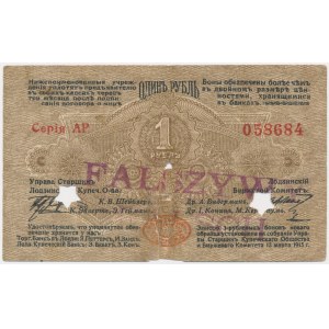 Łódź, Urząd Starszych Zg. Kupców, 1 rubel 1915 - fałszywy
