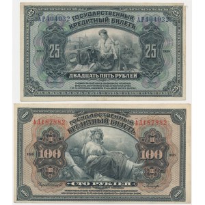 Russia, East Siberia, 25-100 Rubles 1918 (1920) - with overprints (2 pcs.)