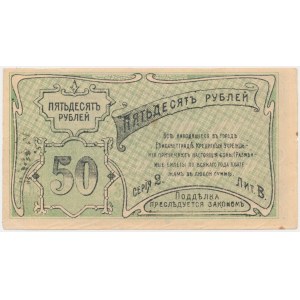 Russie, Yelizavetgrad, 50 roubles 1920