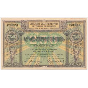 Armenia, 250 Rubles 1919