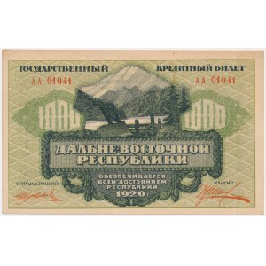 Russie, Sibérie orientale, République d'Extrême-Orient, 1 000 roubles 1920