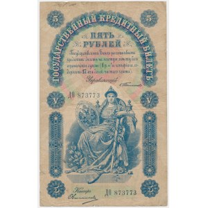 Russia, 5 Rubles 1898 - Timashev & Ovchinnikov