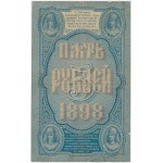 Russia, 5 Rubles 1898 - Timashev & Ovchinnikov