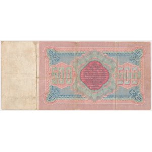 Russie, 500 roubles 1898 - Timashev &amp; Chikhirzhin -.