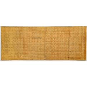 Russia, Siberia and Urals, 5% bond of 5.000 Rubles 1919 - October -