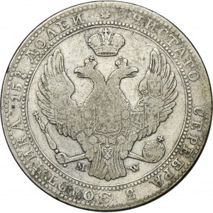 3/4 rubl = 5 zloty Warsaw 1839 MW