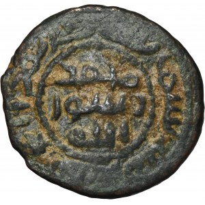 Umajjovci, Fals Ma'arrat Masrin - RARE