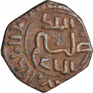 Italy, Kingdom of Sicily, Guglielmo II, Follaro