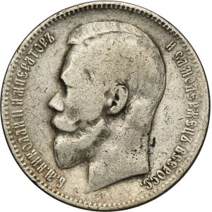 Russie, Nicolas II, Rouble Saint-Pétersbourg 1898 АГ