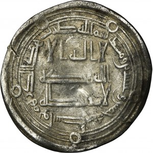Umayyads, Hisham ibn al-Malik, Dirham