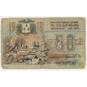 Russia, Transcaucasia, Baku, 50 Rubles 1918