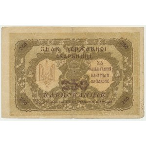 Ukraine, 250 Karbovantsiv 1918