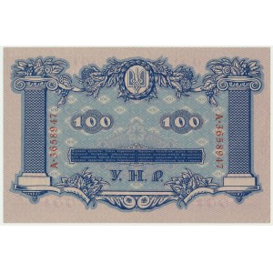 Ukraine, 100 Hryven 1918 - A -
