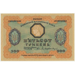 Ukraine, 500 Hryven 1918