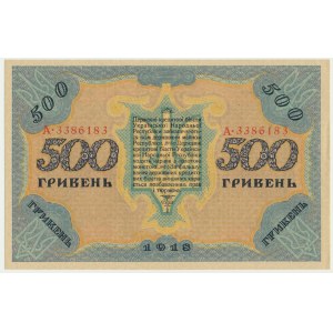 Ukraine, 500 Hryven 1918