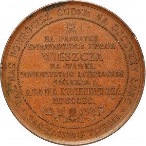 Medal for Bringing the Ashes of Adam Mickiewicz to Wawel 1890