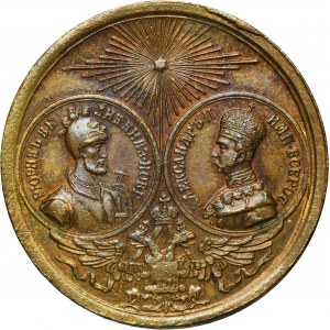Russia, Alexander II, Medal for the Millennium of Russia 1862